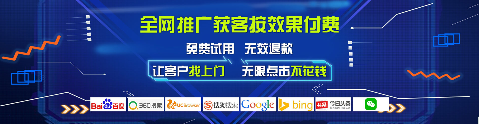 恩平百度推广返点