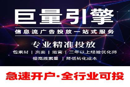 案例分析：如何通过百度推广实现精准引流